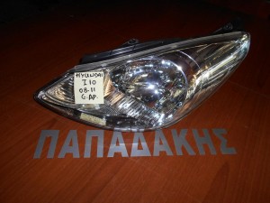 hyundai-i10-2008-2011-fanari-empros-aristero  