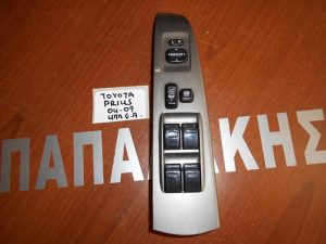 toyota-prius-2004-2009-diakoptis-parathiron-aristeros-4plos  
