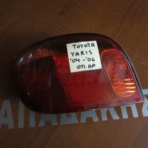 toyota-yaris-2004-2006-fanari-piso-aristero  