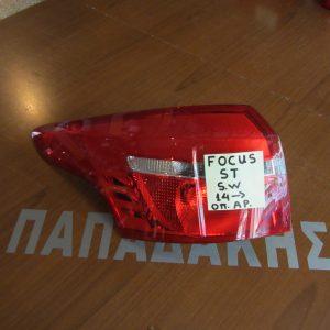 Ford C-Max 2010-2014 φαναρι πισω αριστερο  