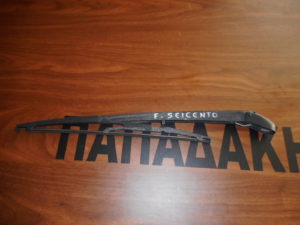 fiat-seicento-1998-2007-mpratso-piso-katharistira  