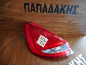 ford-fiesta-2008-2013-fanari-piso-aristero  
