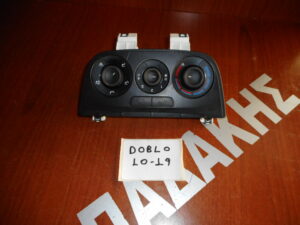 fiat-doblo-2010-2015-cheiristirio-kalorifer  