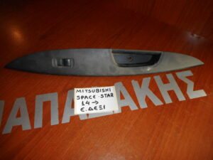 mitsubishi-space-star-2013-2020-diakoptis-parathyroy-empros-dexios  