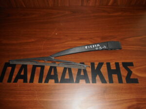 ford-fiesta-2008-2013-mpratso-piso-katharistira  