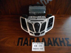 ford-fiesta-2008-2013-radio-cd-me-bluetooth  