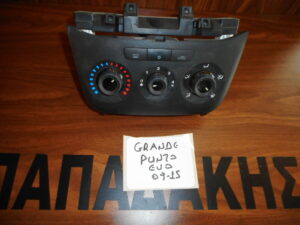 fiat-grande-punto-evo-2009-2015-cheiristirio-klimatismoy-a-c  