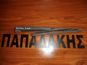 opel-astra-j-sw-2010-2015-mpratso-katharistiron-piso  