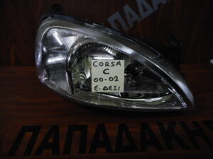 opel-corsa-c-2000-2002-empros-dexio-fanari-valeo-kainoyrgio-gnisio  