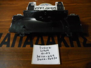 suzuki-liana-2001-2007-venzina-kantran-kodikos-34110-4g0-34110-54g50  
