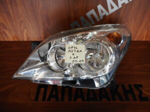 opel-astra-h-2007-2009-fanari-empros-aristero  
