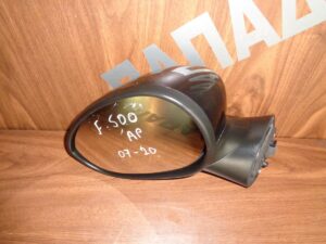fiat-500-2007-2020-kathreptis-aristeros-ilektrikos-mayros  