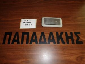 fiat-panda-2003-2012-mplafoniera-2  