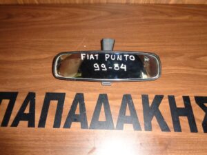 fiat-punto-1999-2004-kathreptis-esoterikos  