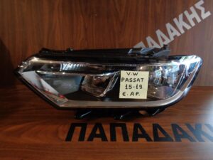 vw-passat-2015-2019-fanari-empros-aristero  