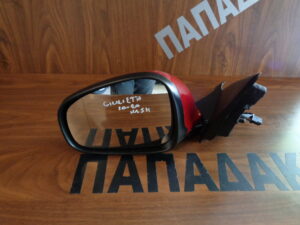 alfa-romeo-giulietta-2010-2020-ilektrikos-kathreptis-aristeros-kokkinos-5-kalodia  