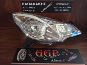 citroen-c3-2009-2013-fanari-empros-dexi-g  