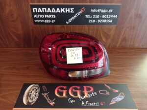 citroen-c3-2016-2022-fanari-piso-aristero-2  
