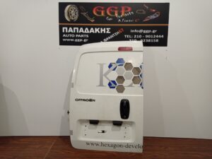 fiat-fiorino-qubo-2008-2017-opisthia-porta-5i-tzamoporta-aristeri-difylli-aspri-kleisti  