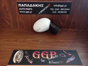 mini-cooper-r56-2006-2014-ilektrikos-kathreptis-dexios-aspros-3-akides  