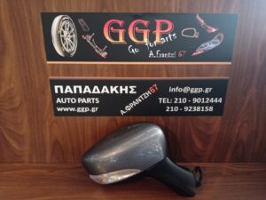 renault-clio-2013-2017-ilektrikos-kathreptis-dexios-gkri-9-kalodia  