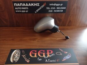 skoda-superb-2008-2015-ilektrikos-dexios-kathreptis-asimi-9-kalodia-fos-asfaleias-g  