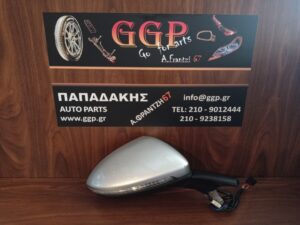 vw-golf-7-2013-2019-ilektrikos-ilektrikos-anaklinomenos-kathreptis-dexios-asimi-10-kalodia  