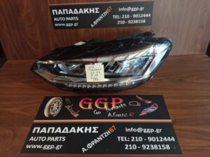 vw-touran-2015-2022-fanari-empros-aristero-full-led  