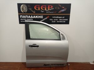 ford-ranger-2015-2019-porta-empros-dexia-asimi  