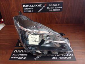 toyota-yaris-2014-2017-fanari-empros-dexio  