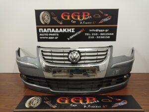 vw-touran-2007-2010-profylaktiras-empros-me-provoleis-kai-aisthitires-gkri  
