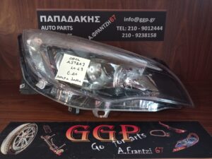 opel-astra-j-2010-2015-fanari-empros-dexi-mayro-fonto  