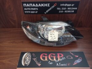 seat-ibiza-2008-2012-fanari-empros-dexi-mia-lampa  